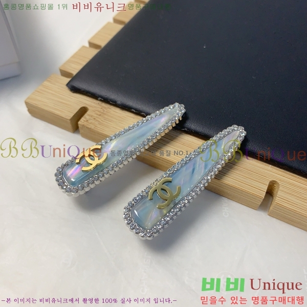*   CH0112099-5