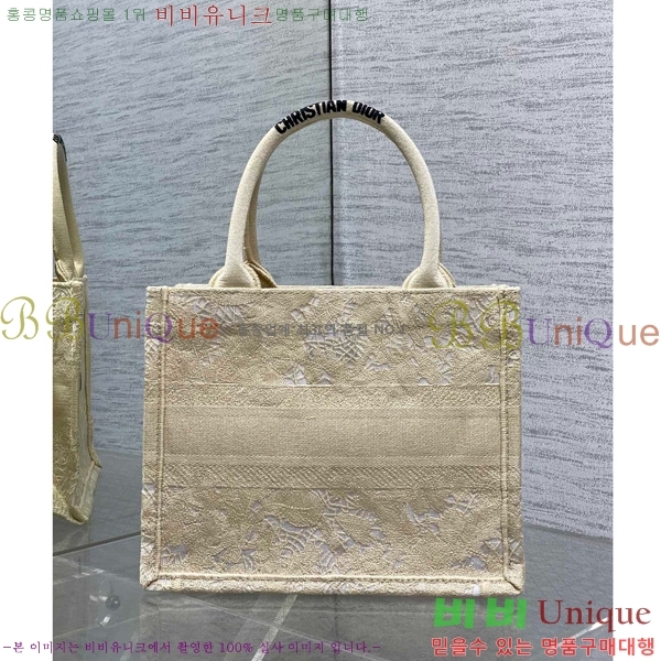 # Ʈ  Ʈ  M1288-605