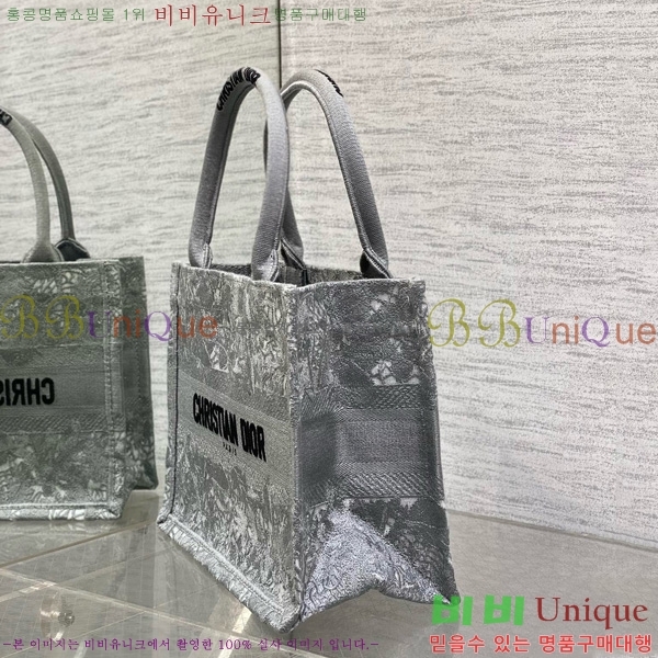 # Ʈ  Ʈ  M1288-606