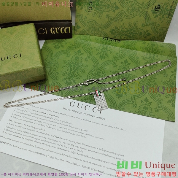    GU510777-2