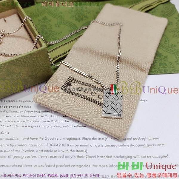   GU510777-2