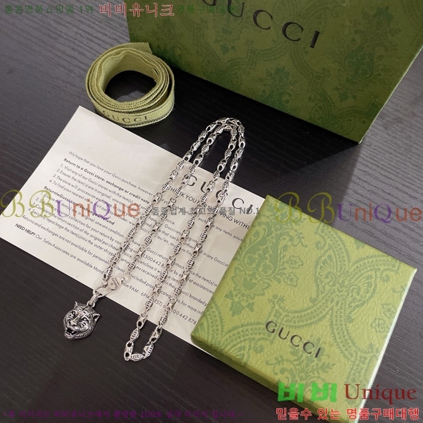   GU510777-1