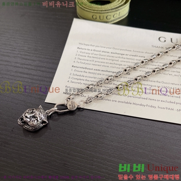    GU510777-1