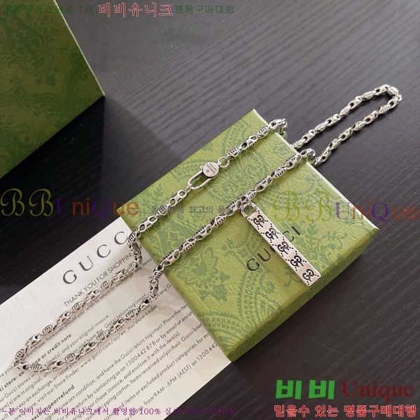    GU510777-3