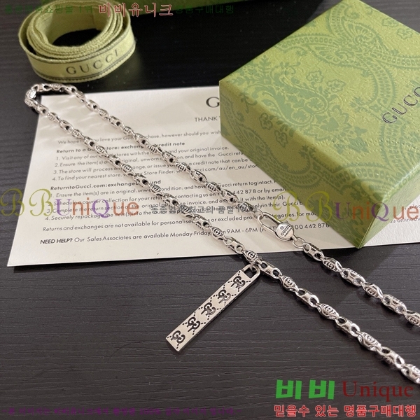    GU510777-3