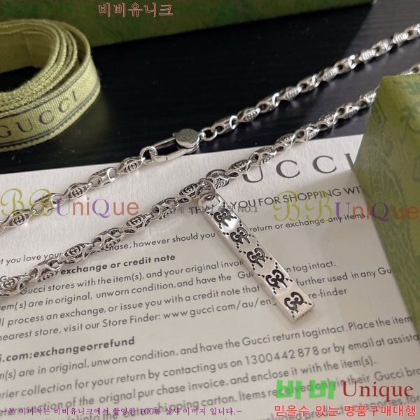    GU510777-3