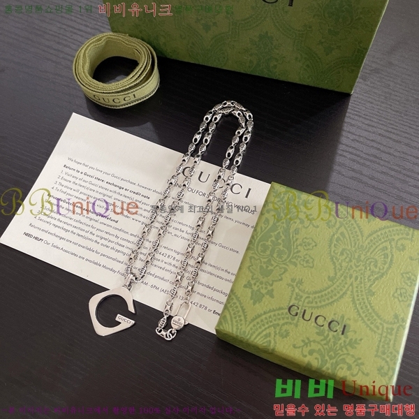    GU510777-5