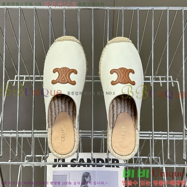    ĵ 23C9766701-2