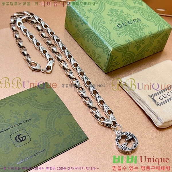    GU510777-10