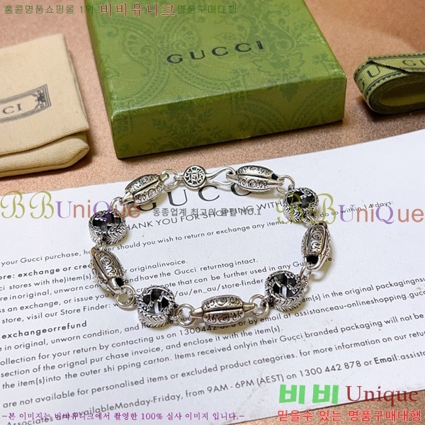   G12U12077-7