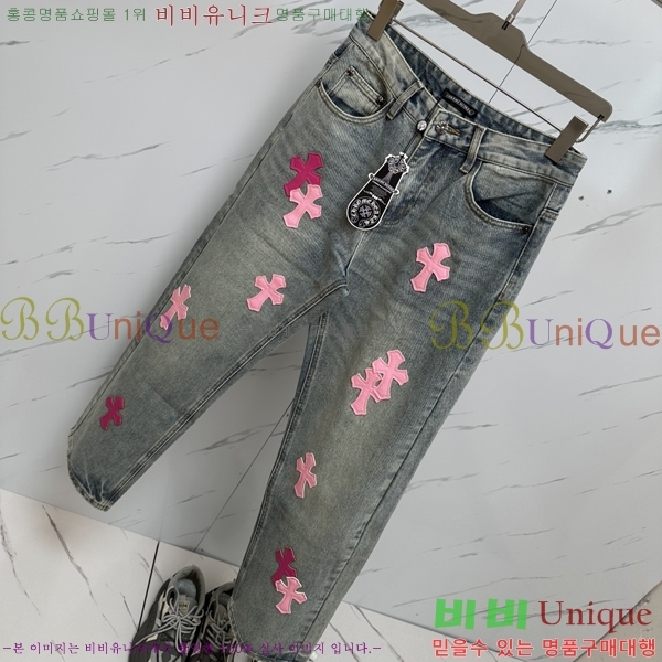 ũ û CH25547262-1