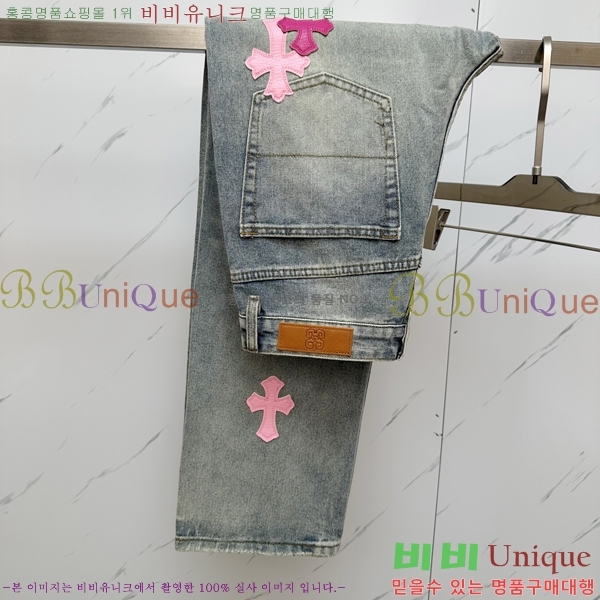  ũ û CH25547262-1