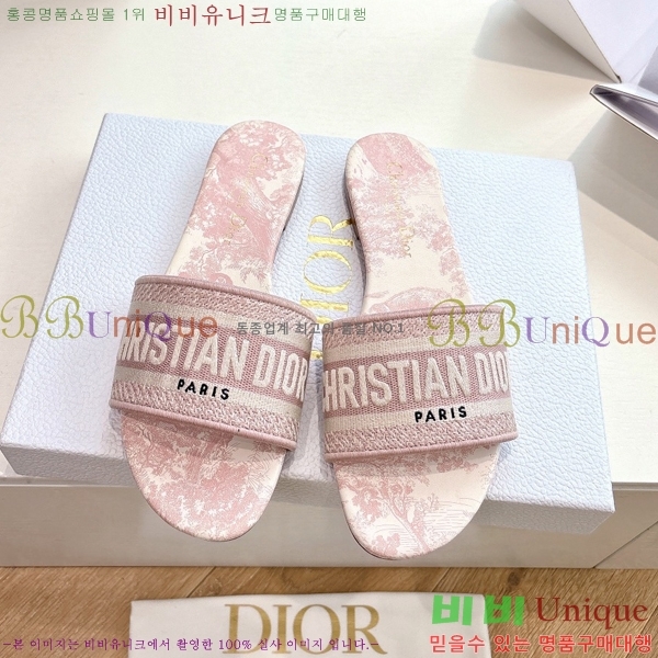  Dway   30D2561014-6