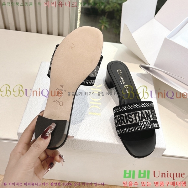  Dway    30D2561013-3  3.5cm