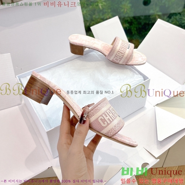  Dway    30D2561013-1  3.5cm