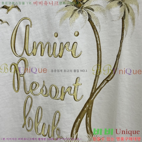  ƹ Ʈ AM95776-2