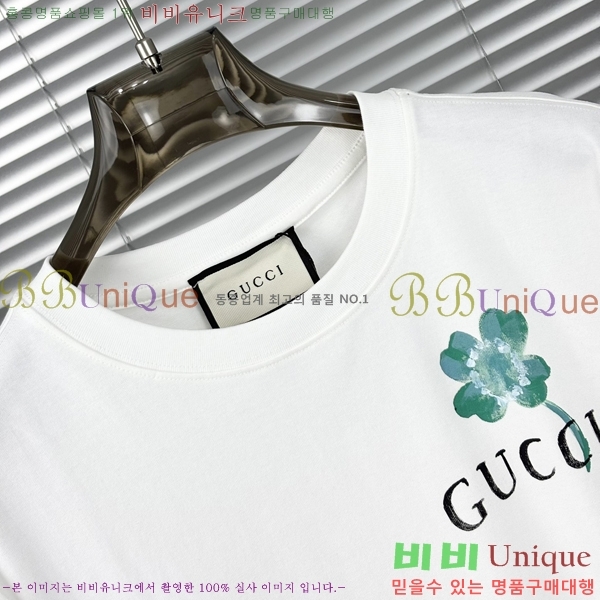   Ƽ G564967-2