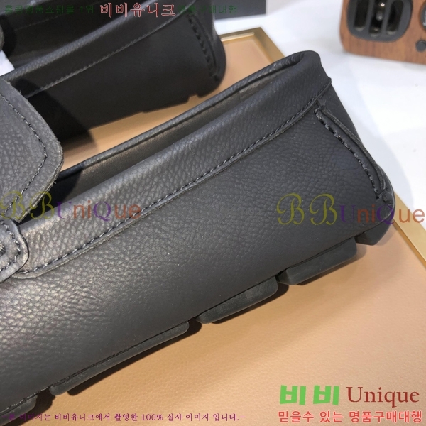    P571868-5