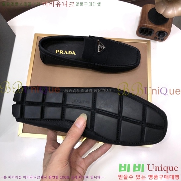    P571868-5