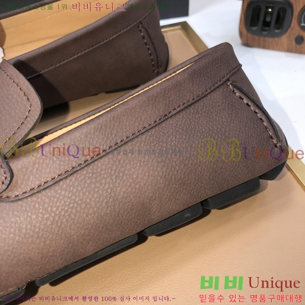    P571868-6