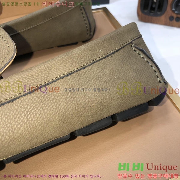    P571868-7