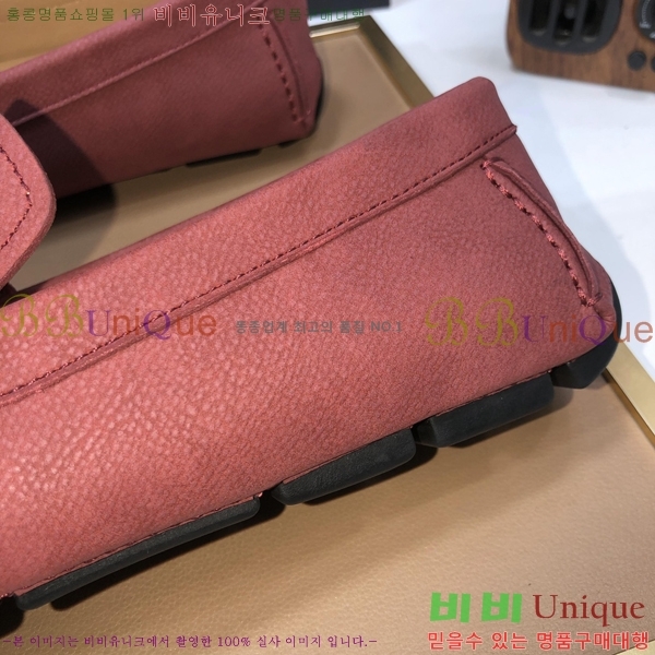    P571868-9
