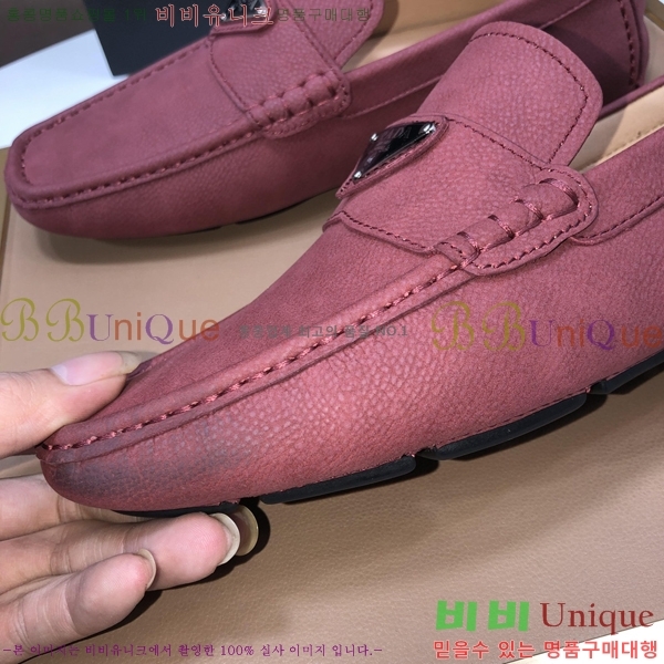    P571868-9
