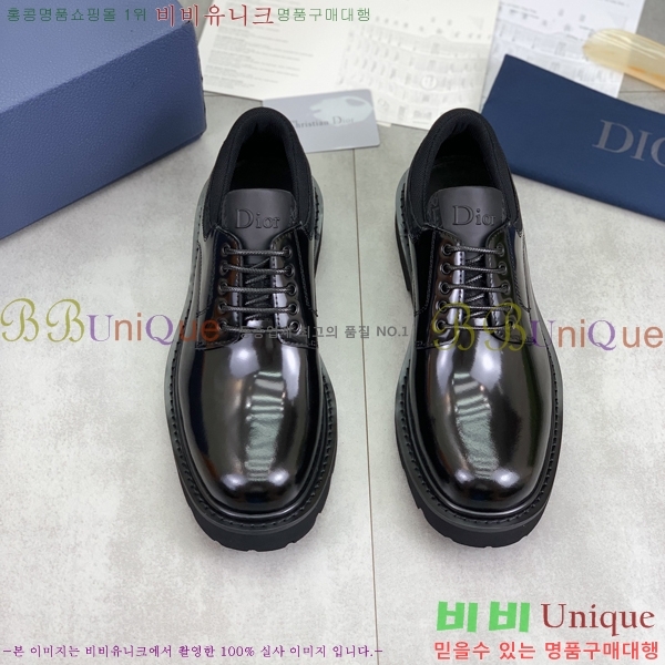    DR8060776-2
