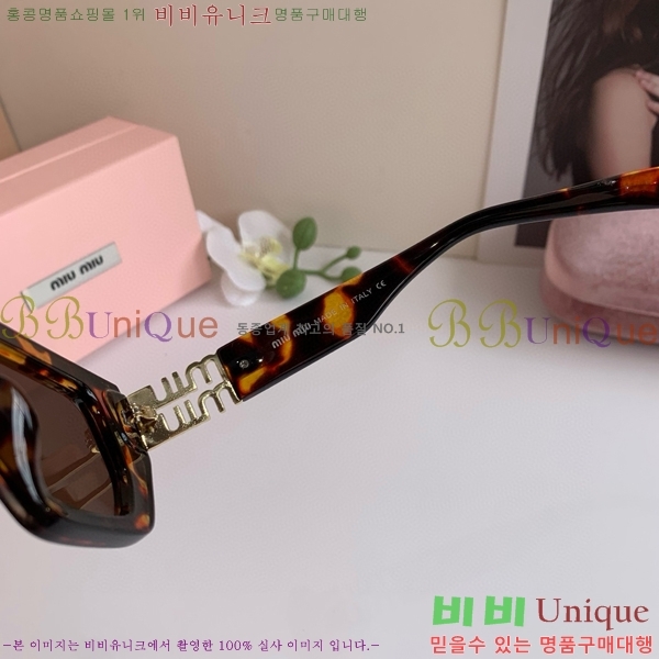  ̿̿ ۶ 9MU256113-7