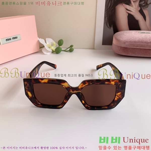  ̿̿ ۶ 9MU256113-7