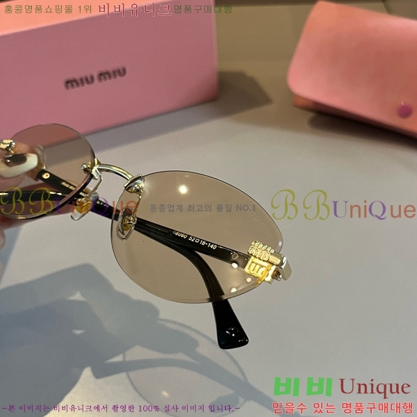  ̿̿ ۶ 9MU256116-3