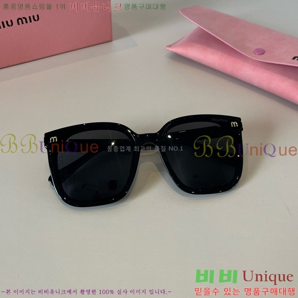  ̿̿ ۶ 8MU256112-4