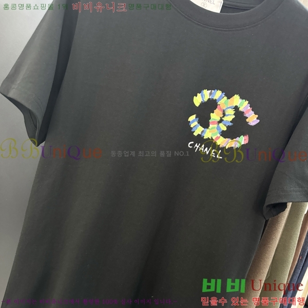 *  Ƽ CH43548-1