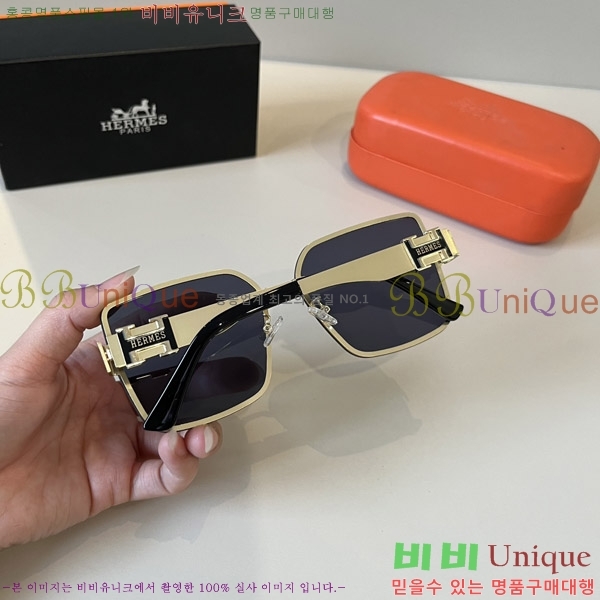 ���� �����޽� ���۶� H97045-2