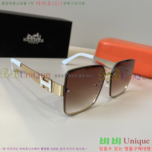 ���� �����޽� ���۶� H97045-4