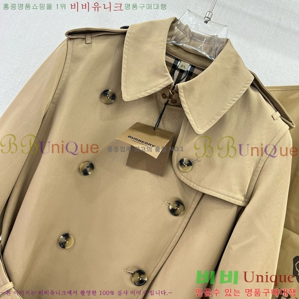 ���� ������ ��Ʈ BU6122444-10