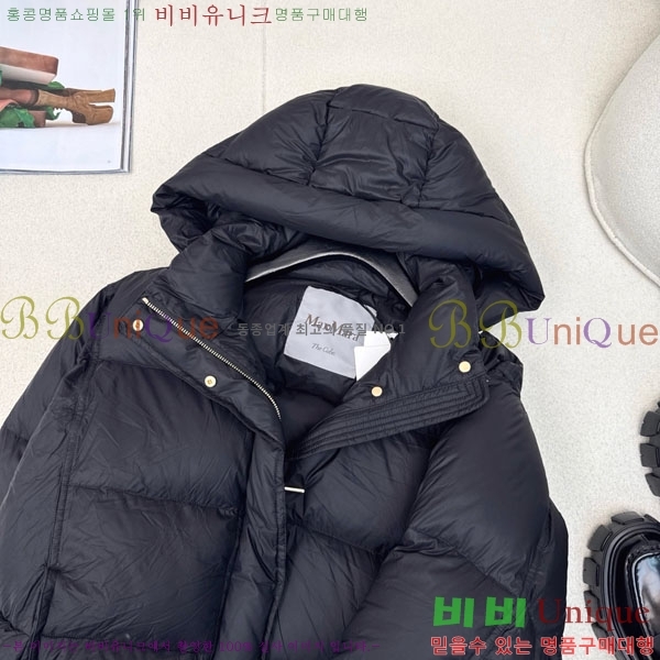  ** ٿ е MAXM88334-5