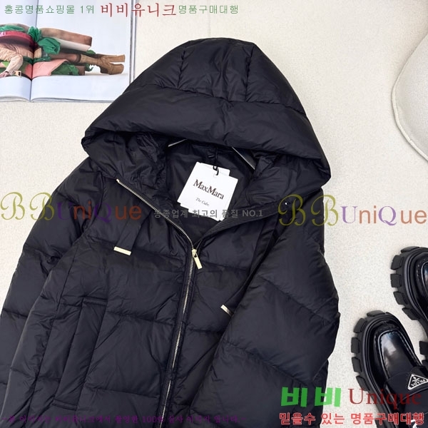  ** ٿ е MAXM88334-8