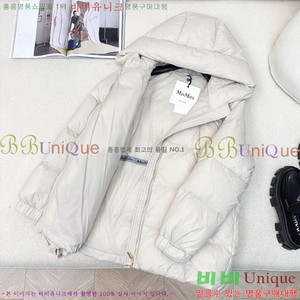  ** ٿ е MAXM88334-9