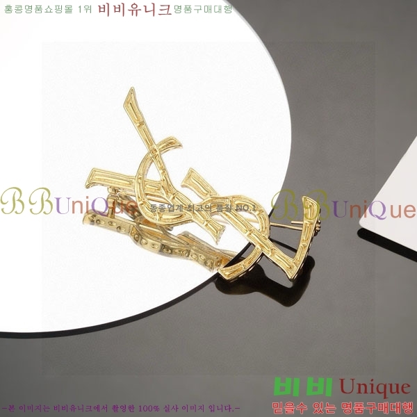 ζ ġ YSL921244-1