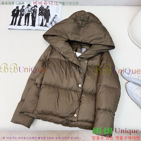  ** ٿ е MAXM233266-8