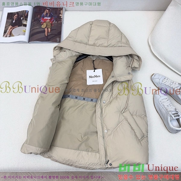  ** ٿ е  MAXM1233-10