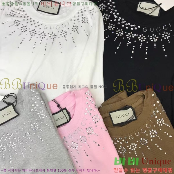   Ƽ GU412055-12