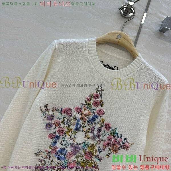    DO121442-3