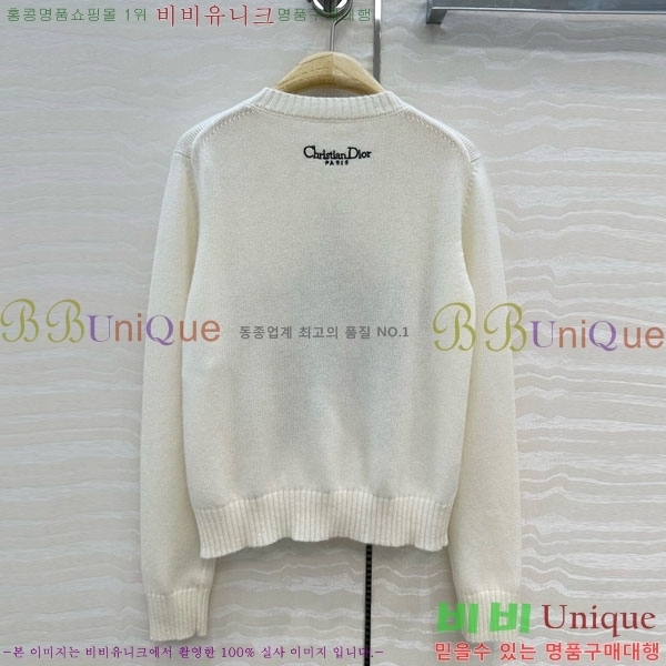    DO121442-3