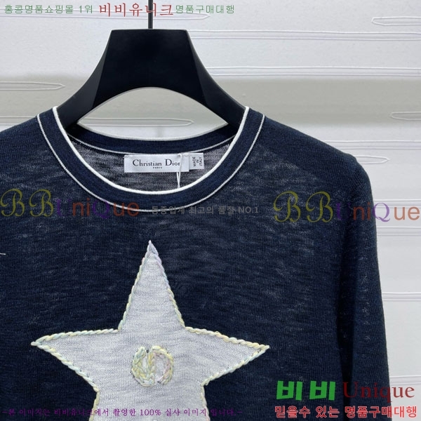    DO121442-5