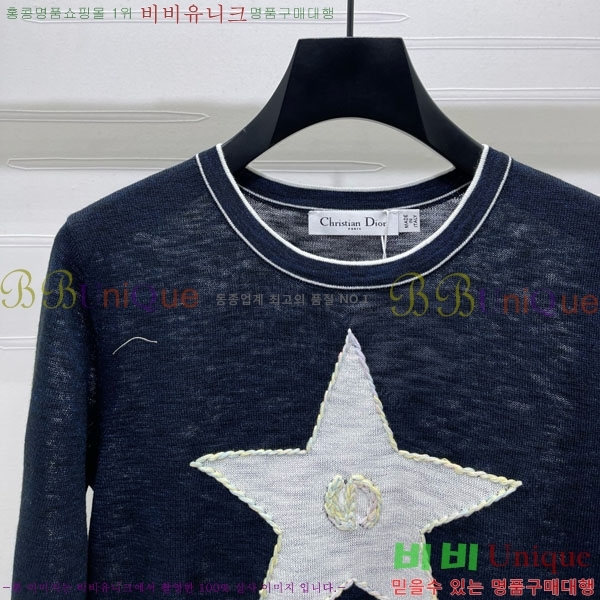    DO121442-5