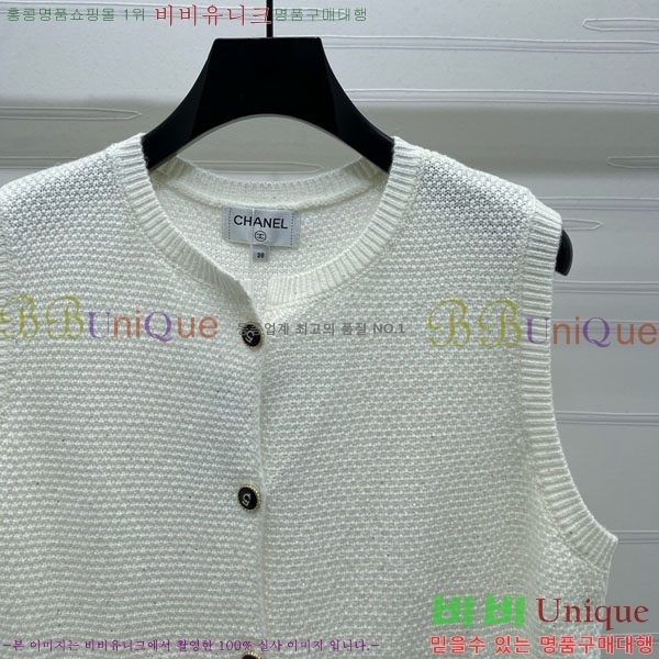 *  CHA112044-4