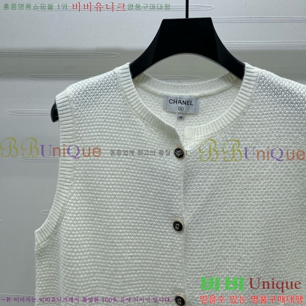  *  CHA112044-4