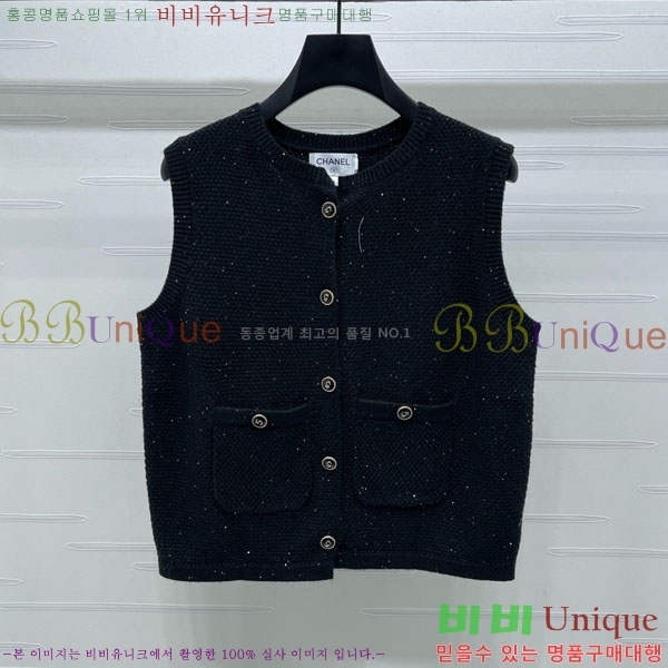  *  CHA112044-3